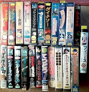 Amazon.co.jp: VHS ビデオ アニメ ビデオテープ 23本セット 映画